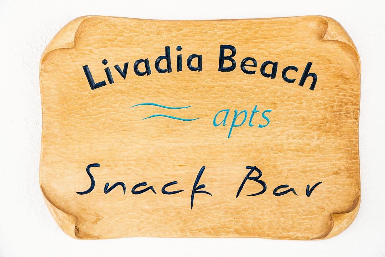 Livadia Beach Suite Holiday home *